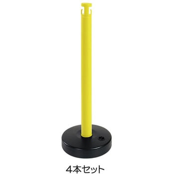 870mm チェーンスタンド(イエロー/ブラック・4本) エスコ