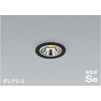 高気密SBダウンライト コイズミ