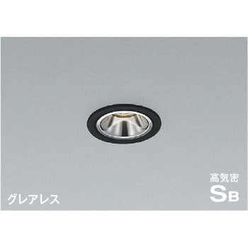 高気密SBダウンライト コイズミ