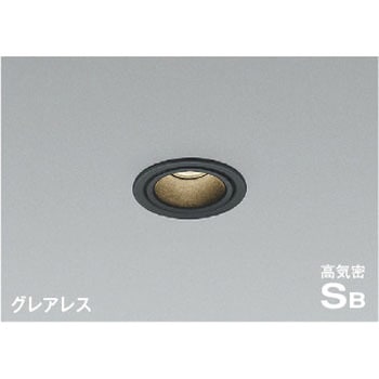 高気密SBダウンライト コイズミ