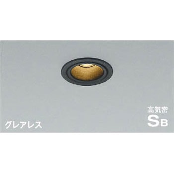 高気密SBダウンライト コイズミ