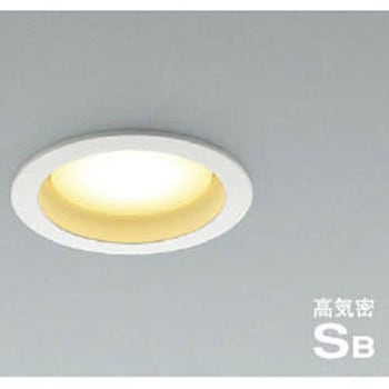 高気密SBダウンライト コイズミ