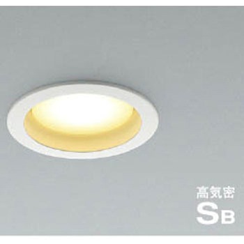 高気密SBダウンライト コイズミ