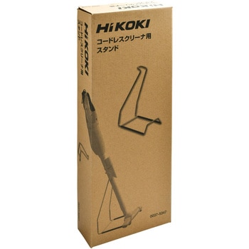 コードレスクリーナ用スタンド HiKOKI(旧:日立工機)