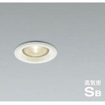 AD52733 高気密SBダウンライト 1個 コイズミ 【通販モノタロウ】