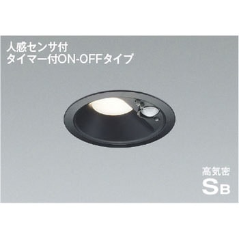 高気密SBダウンライト - コイズミ