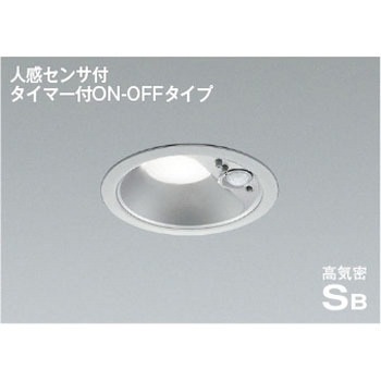 高気密SBダウンライト - コイズミ