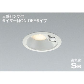 高気密SBダウンライト - コイズミ