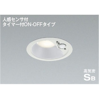 高気密SBダウンライト - コイズミ