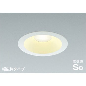 高気密SBダウンライト コイズミ