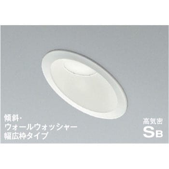 高気密SBダウンライト コイズミ