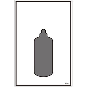 ガス名標識板[空白] - エスコ