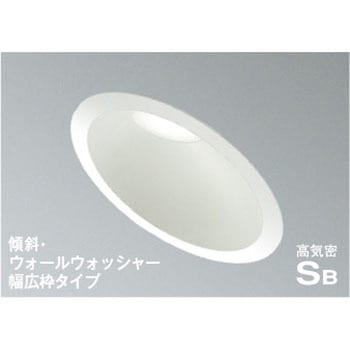 高気密SBダウンライト コイズミ