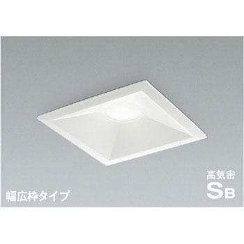 高気密SBダウンライト コイズミ