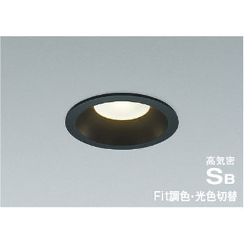 高気密SBダウンライト コイズミ