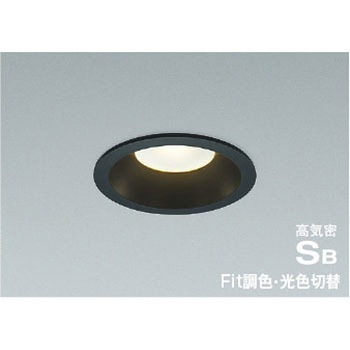 高気密SBダウンライト コイズミ