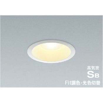 AD7317W99 高気密SBダウンライト コイズミ(小泉成器) 50764834