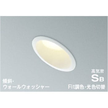 高気密SBダウンライト コイズミ