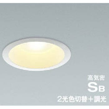 高気密SBダウンライト コイズミ