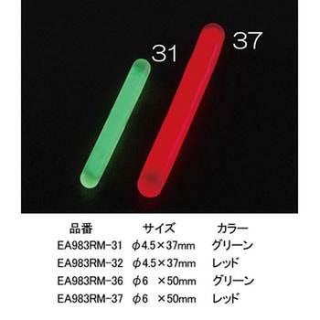 Φ4.5x37mm ミニスティックライト(緑/5本) エスコ
