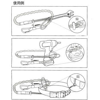 990-1420mm セーフティーツールランヤード エスコ
