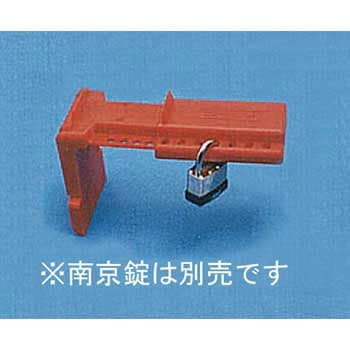 Φ140mm ボールバルブロックアウト エスコ