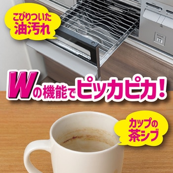激落ちくんメラミンクリーナー 重曹 - LEC(レック)