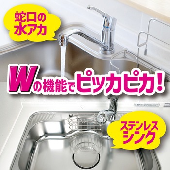 激落ちくんメラミンクリーナー クエン酸 LEC(レック)