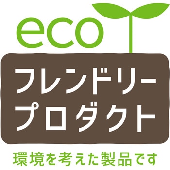 消臭ポリ袋 ネクスタ