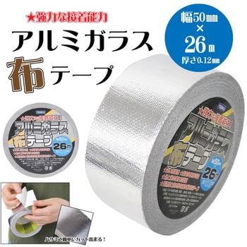 アルミガラス布テープ 26m リンクサス(Linxas)