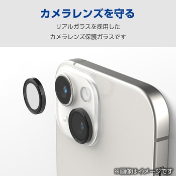 Google Pixel 8 レンズカバー カメラ保護 ガラスフィルム 高透明 表面硬度10H 指紋防止 飛散防止 気泡防止 エレコム