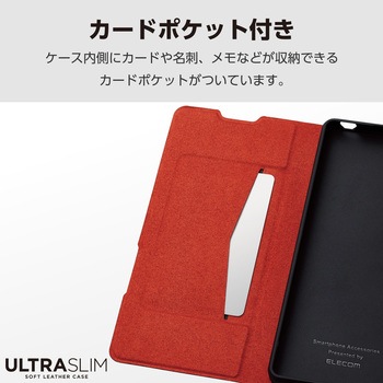 Xperia 5 V ケース レザー 手帳型 マグネット 衝撃吸収 超軽量 薄型 ワイヤレス充電可 エレコム