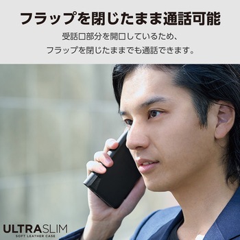 AQUOS sense8(SH-54D/SHG11) ケース レザー 手帳型 マグネット 衝撃吸収 超軽量 薄型 エレコム