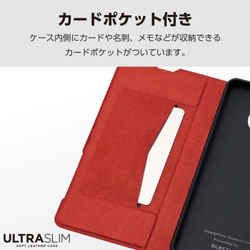 AQUOS sense8(SH-54D/SHG11) ケース レザー 手帳型 マグネット 衝撃吸収 超軽量 薄型 エレコム