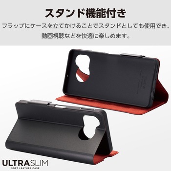 AQUOS sense8(SH-54D/SHG11) ケース レザー 手帳型 マグネット 衝撃吸収 超軽量 薄型 エレコム