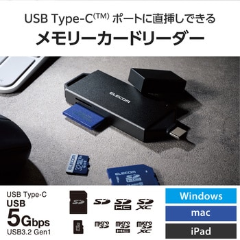 Type-C/Micro usb/USB 3in1メモリカードリーダー SDメモリーカード