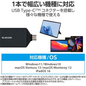 SDカードリーダー USB Type-C 直挿し - エレコム