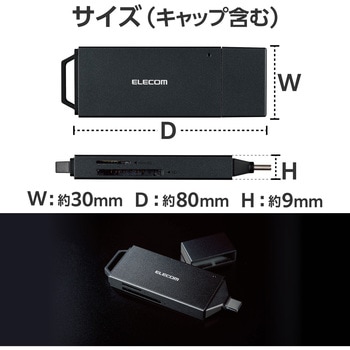 SDカードリーダー USB Type-C 直挿し - エレコム
