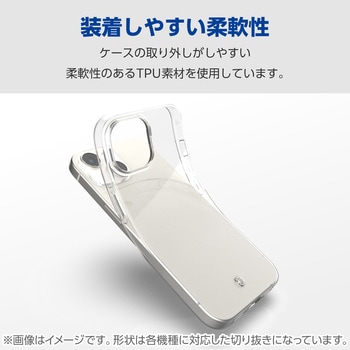 Google Pixel 8 ケース ソフト カバー 衝撃吸収 カメラレンズ保護設計 ワイヤレス充電可 極み設計 エレコム