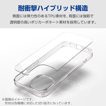 Xperia 5 V ケース ハイブリッド 衝撃吸収 薄型 カメラレンズ保護設計 ワイヤレス充電可 エレコム