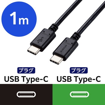 MPA-CC5P10WH USB TypeC�P�[�u�� (�^�C�vC to C) PD 100W �X�����P�[�u�� ���^���R�l�N�^ RoHS�w�ߏ��� �G���R�� �z���C�g�F   MPA-CC5P10WH 50773058