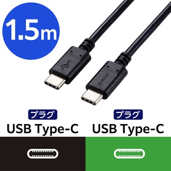 MPA-CC5P15WH USB TypeC�P�[�u�� (�^�C�vC to C) PD 100W �X�����P�[�u�� ���^���R�l�N�^ RoHS�w�ߏ��� �G���R�� �z���C�g�F   MPA-CC5P15WH 50773076