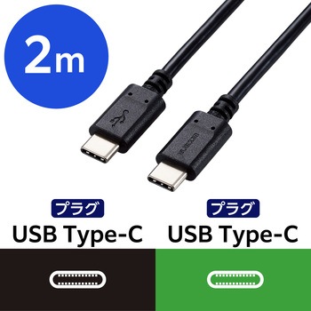 MPA-CC5P20WH USB TypeC�P�[�u�� (�^�C�vC to C) PD 100W �X�����P�[�u�� ���^���R�l�N�^ RoHS�w�ߏ��� �G���R�� �z���C�g�F   MPA-CC5P20WH 50773094