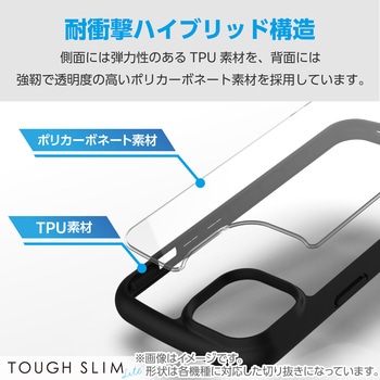 Google Pixel 8 ケース ハイブリッド 衝撃吸収 軽量 薄型 ワイヤレス充電可 ストラップホール付 エレコム