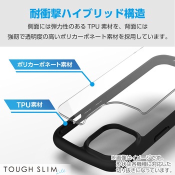 Xperia 5 V ケース ハイブリッド 衝撃吸収 軽量 薄型 ワイヤレス充電可 ストラップホール付 エレコム