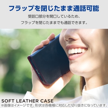 Google Pixel 8 ケース レザー カバー 手帳型 マグネット 衝撃吸収 薄型 ステッチ エレコム