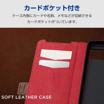 Google Pixel 8 ケース レザー カバー 手帳型 マグネット 衝撃吸収 薄型 ステッチ エレコム