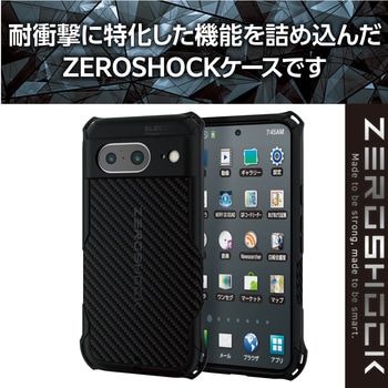 P233 ケース ソフト 衝撃吸収 カメラレンズ保護設計 ワイヤレス充電可 ストラップホール付 エレコム