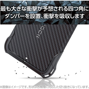 P233 ケース ソフト 衝撃吸収 カメラレンズ保護設計 ワイヤレス充電可 ストラップホール付 エレコム