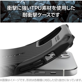 P233 ケース ソフト 衝撃吸収 カメラレンズ保護設計 ワイヤレス充電可 ストラップホール付 エレコム